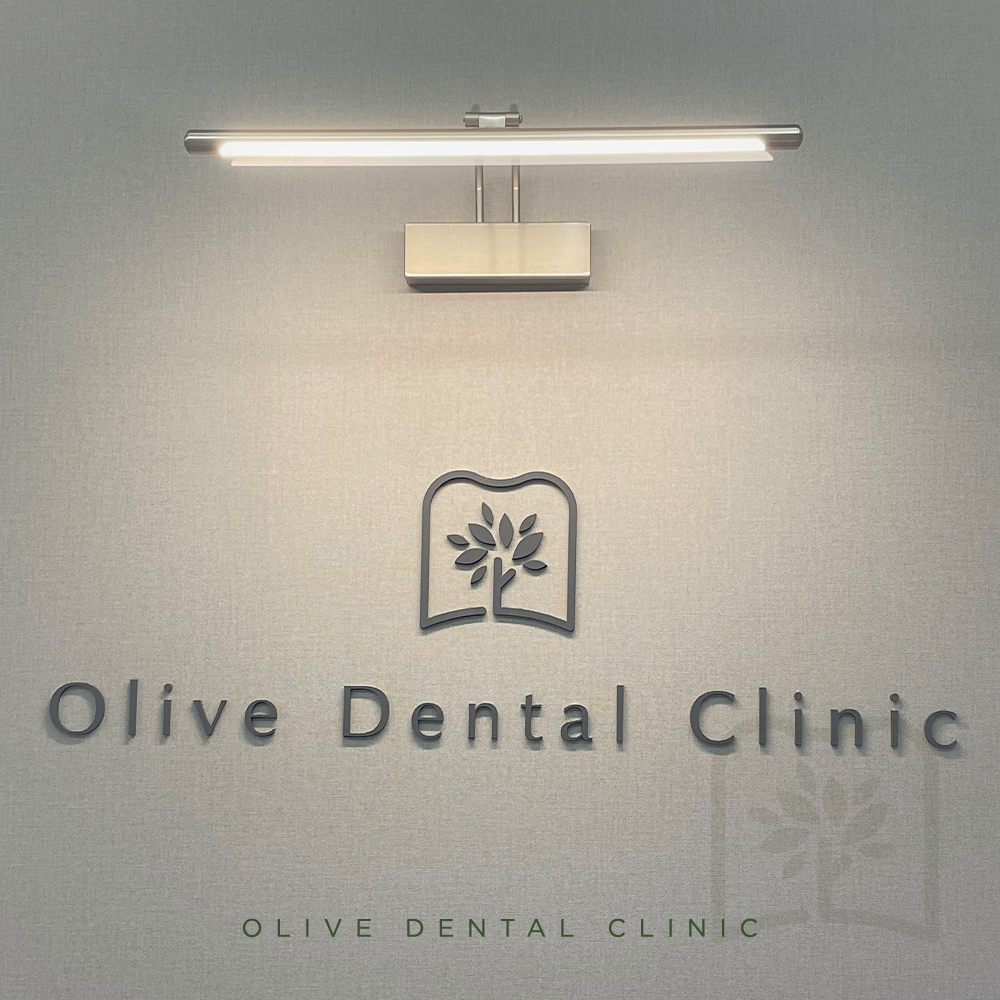 올리브치과 내부사진