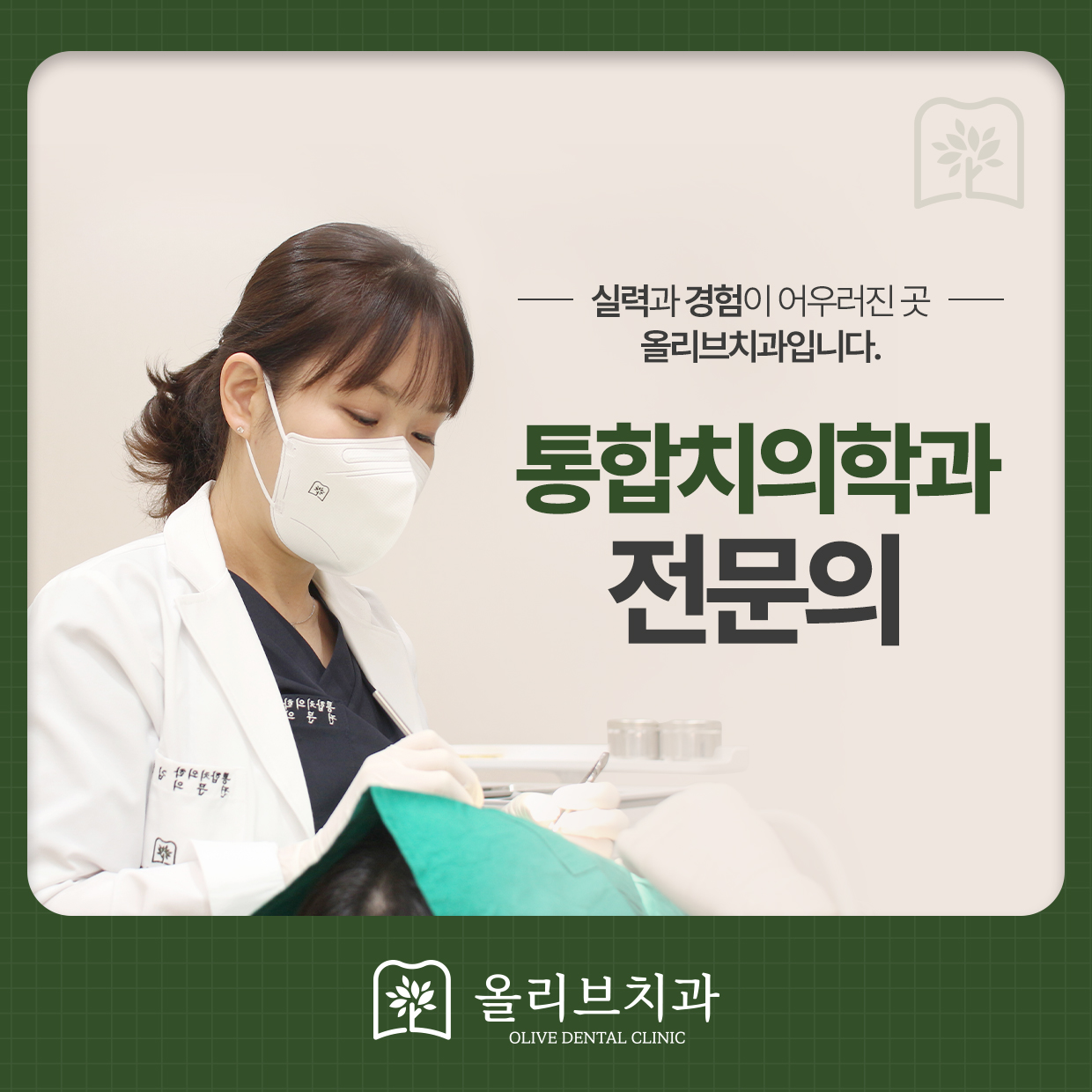 비산동임플란트