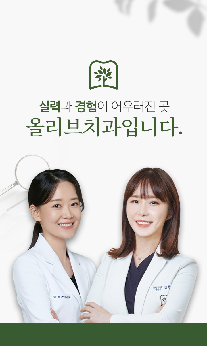 (올리브)mo_dev_skin